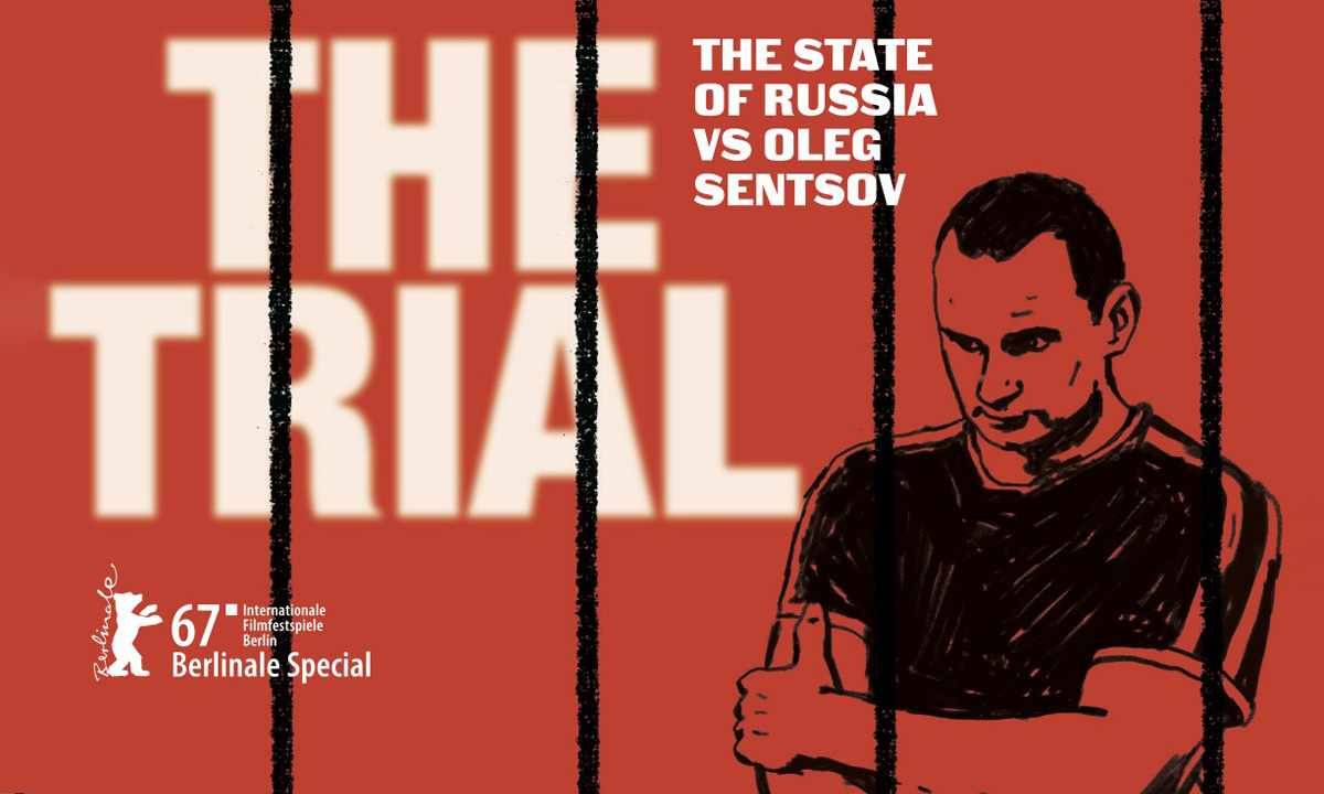 TheTrial Plakat by MarxFilm web